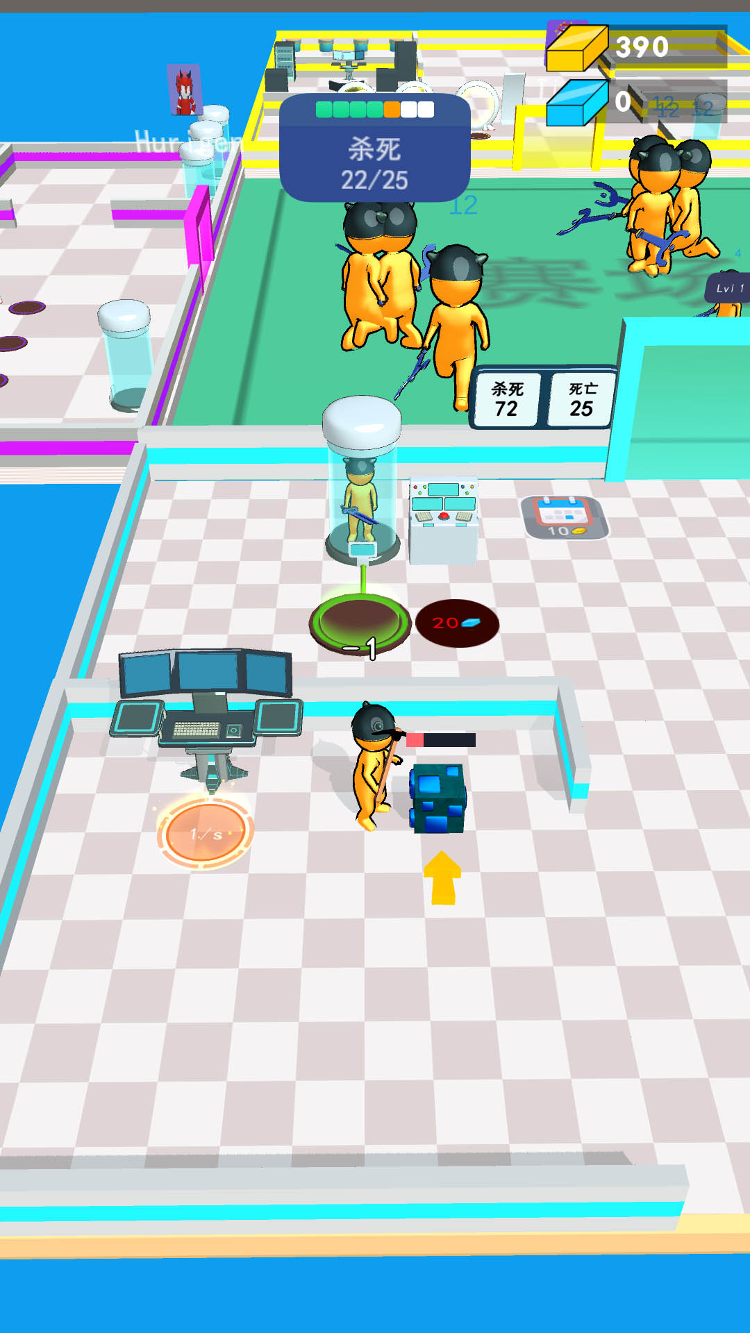 小人进化对决-图2