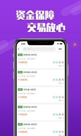 dd373游戏交易平台-图1