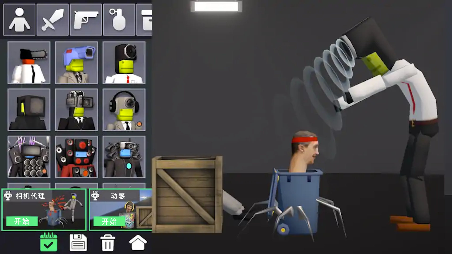 甜瓜像素游乐园-图1