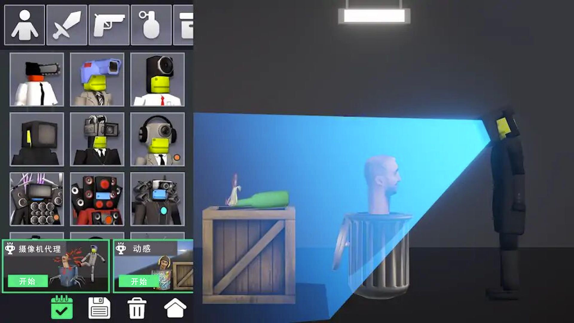 甜瓜像素游乐园-图3