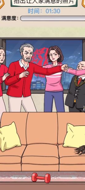 整活大行家-图1