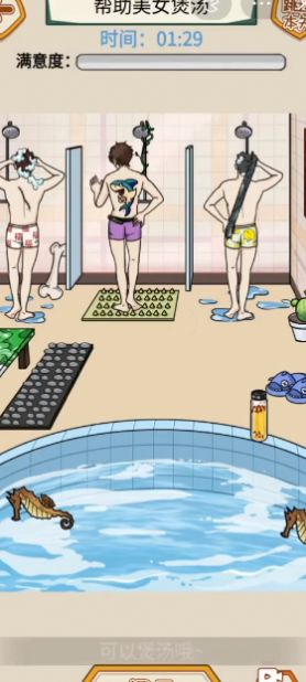 整活大行家-图2