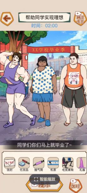 整活大行家-图3