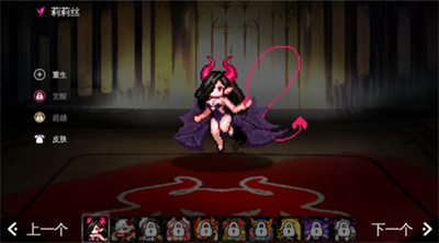 地牢制造者dlc内购版