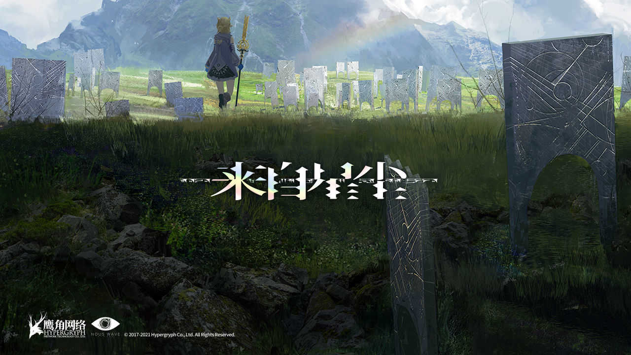 来自星尘 来自星尘