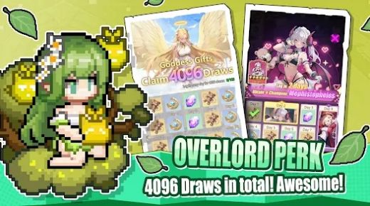 像素霸主4096-图2