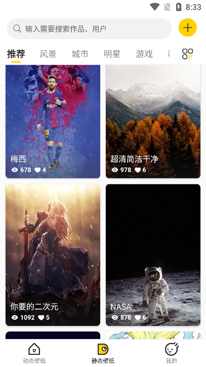 酷软壁纸纯净版,.png 酷软壁纸纯净版,.png