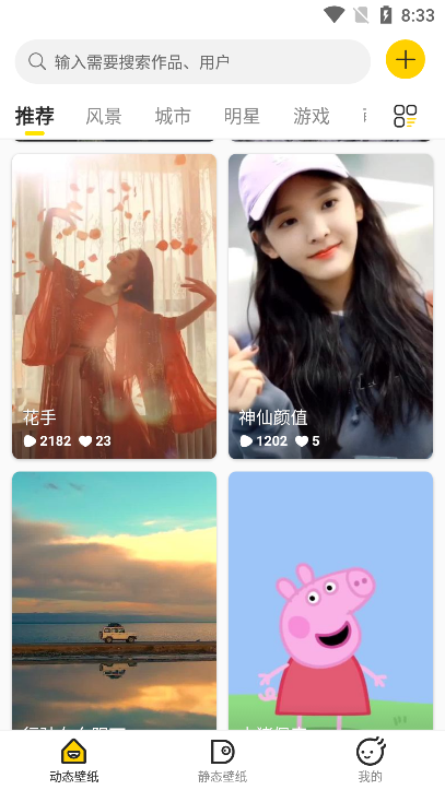 酷软壁纸纯净版,.png 酷软壁纸纯净版,.png