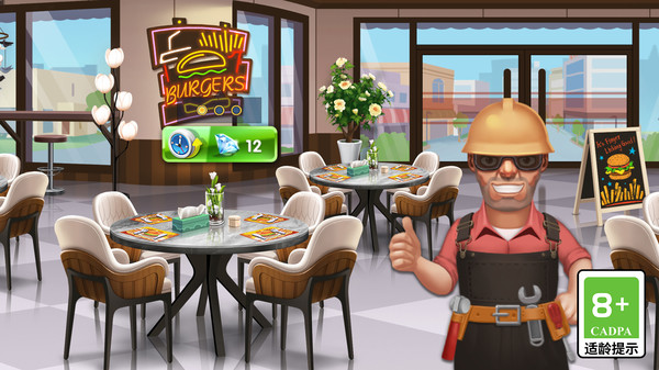 天天爱烹饪-图3