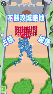 疯狂游击队-图1