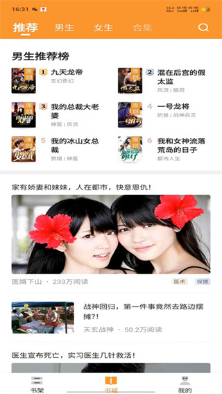 大神小说 大神小说