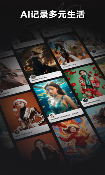 iGen相机 iGen相机