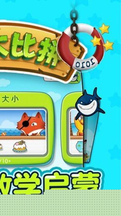 趣味数学启蒙-图2