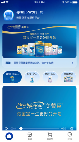 美赞优购-图3