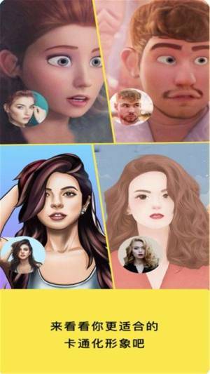 萌拍美颜相机-图2