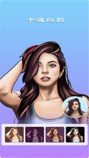 萌拍美颜相机-图3