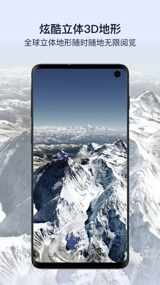 新知3D高清地图 新知3D高清地图