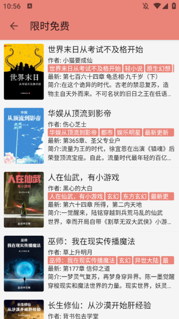 柚子小说 柚子小说