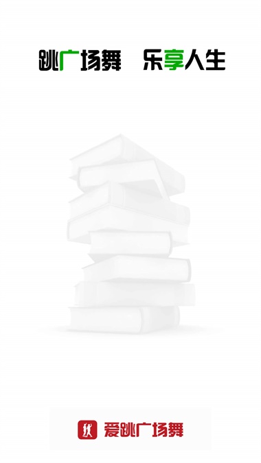 爱跳广场舞-图1
