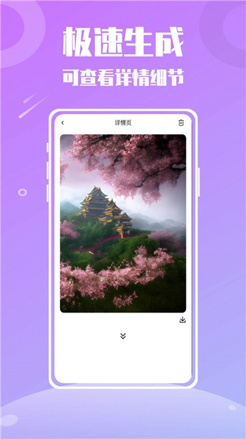 SoupAI绘画 SoupAI绘画