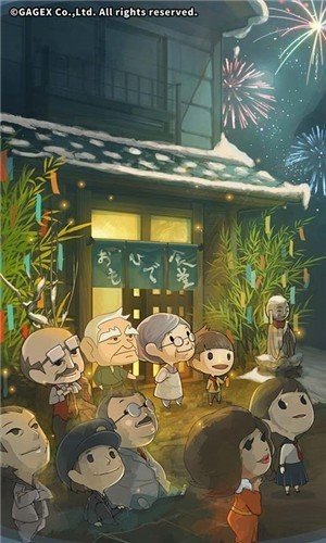 食堂故事2 食堂故事2