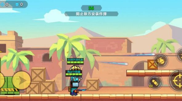 枪战大逃杀-图2