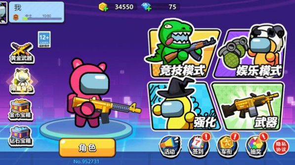 枪战大逃杀-图1