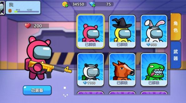 枪战大逃杀 枪战大逃杀