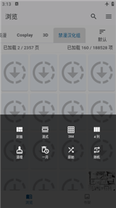 jenny漫画 jenny漫画