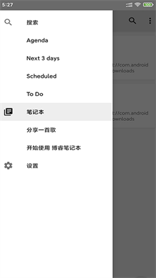 博睿笔记本-图1