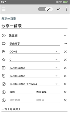 博睿笔记本-图2