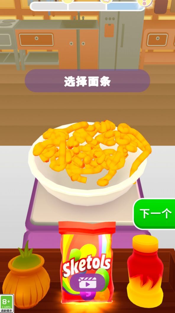 烹饪我在行 烹饪我在行