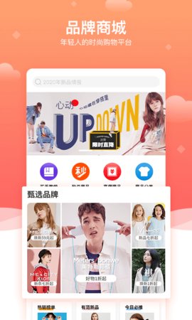 有范邦购 有范邦购