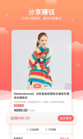 有范邦购 有范邦购