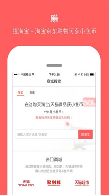 懒猫优惠 懒猫优惠