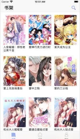 百年漫画官网版-图1