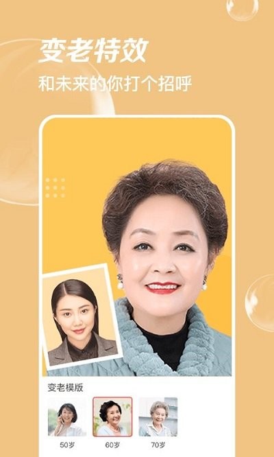 嗨拍相机 嗨拍相机