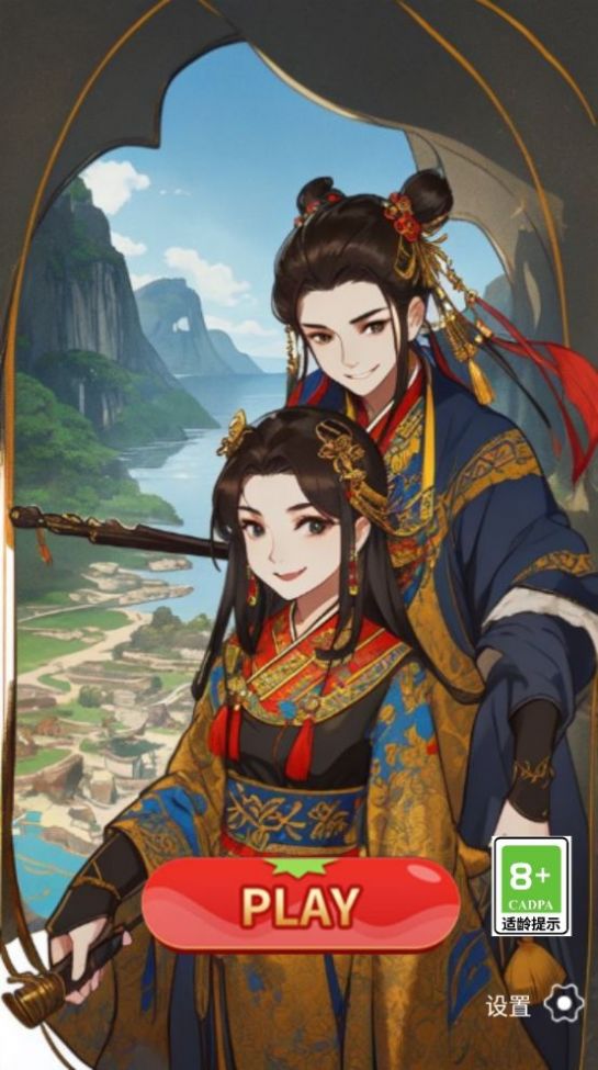 古今学霸 古今学霸