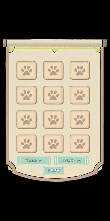 猫猫打地鼠-图2