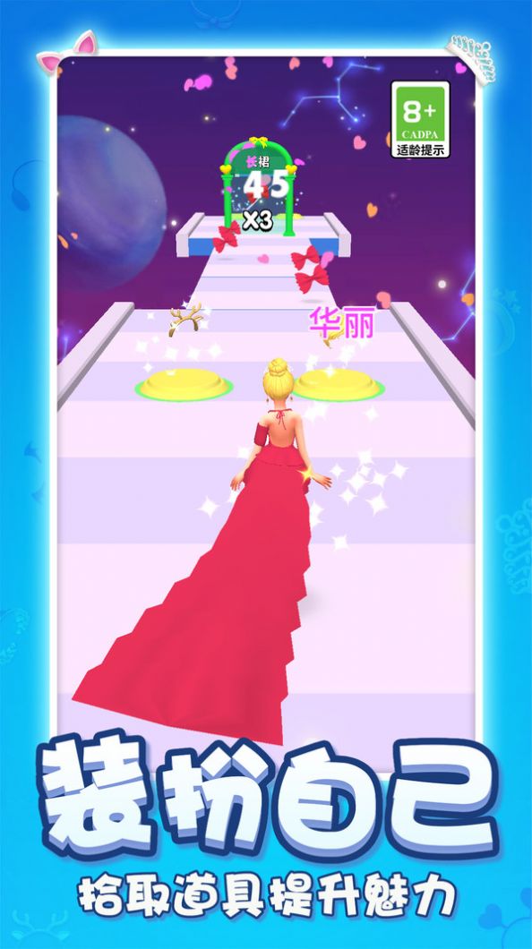 小姐姐开心跑跑 小姐姐开心跑跑