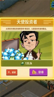 强哥的狂飙人生 强哥的狂飙人生