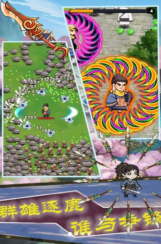 侠客飞刀大作战-图1