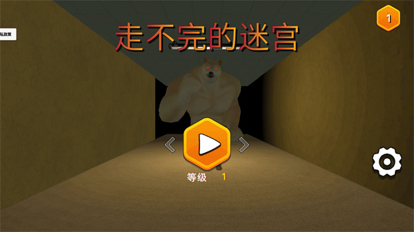 走不完的迷宫 走不完的迷宫