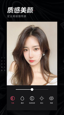 轻图相机 轻图相机