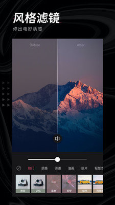 轻图相机 轻图相机
