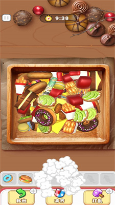 造个大烟花 造个大烟花