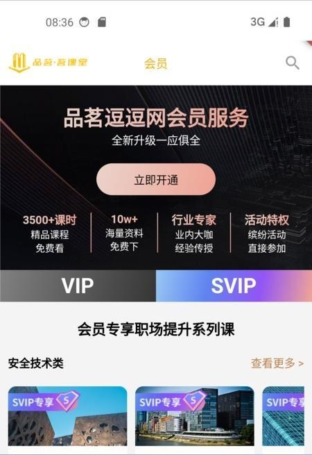 品茗茗课堂-图1