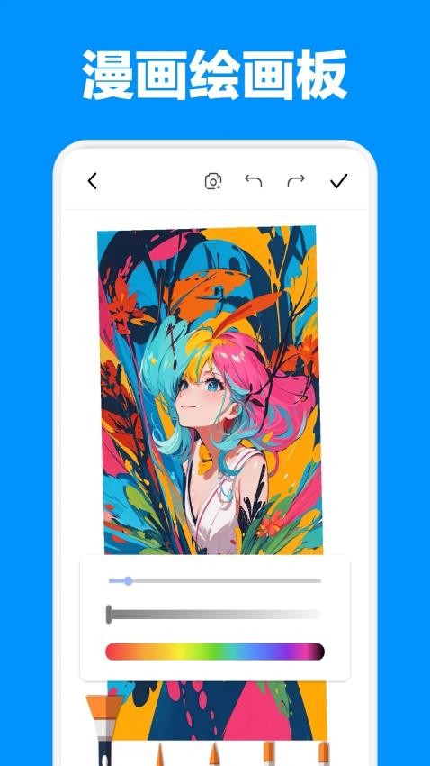 喵呜漫画盒子 喵呜漫画盒子