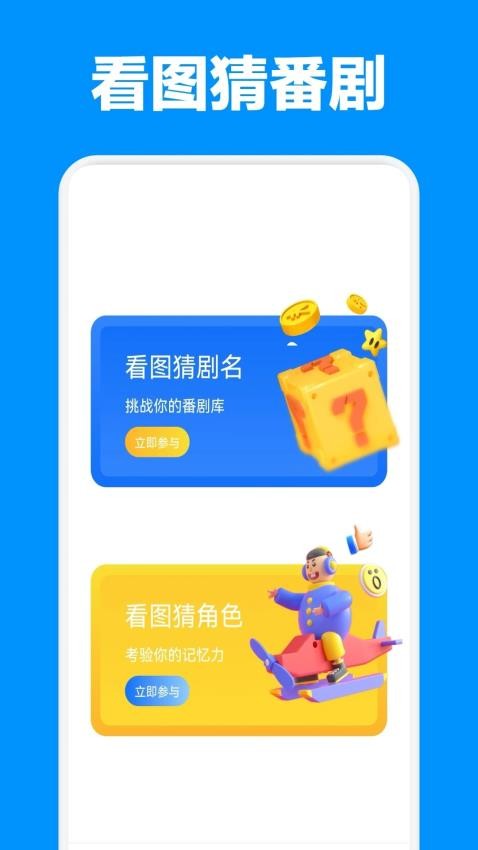 喵呜漫画盒子-图2