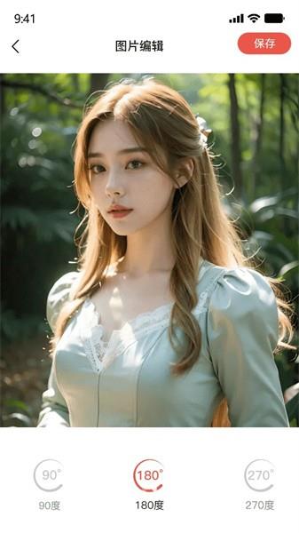 随心水印相机 随心水印相机